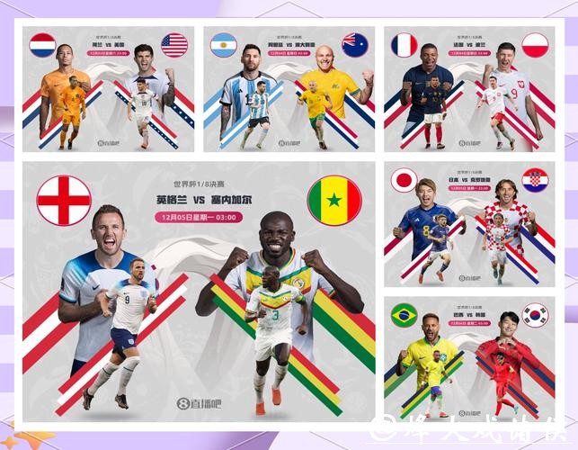 世界杯外围平台优劣深度解析 世界杯外围平台优劣深度解析