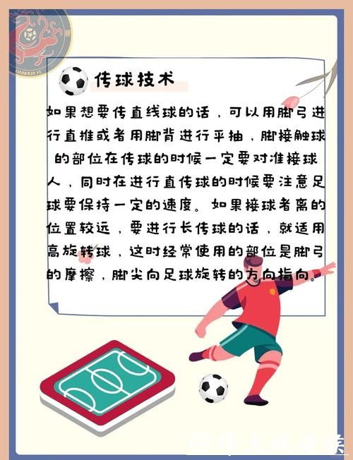 如何安全参与世界杯外围下注